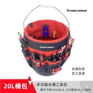 공구파우치 버킷 툴백 수리도구 엔지니어 벨트 사다리 바케스 전기기사 정원 편리한 숄더백