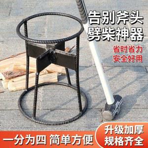 장작쪼개기 통나무 땔감 스플리터 경량 쐐기 분할 손잡이 스트레이트레이즈 분할기 쪼개는