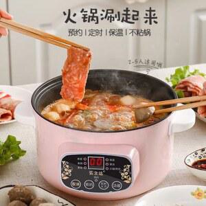 전기찜솥 학생 냄비 다목적 우익전기찜솥 침실학생볶음 전기냄비로 팬미니 전열전골 라면포트