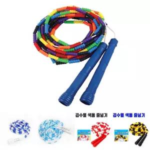 JJR 안전구슬 단체 줄넘기(6M) 긴줄/개인줄넘기/고급줄넘기/긴줄넘기6M/긴줄줄넘기/색동긴줄넘기