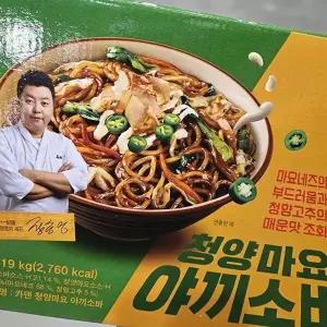 카덴 정호영 청양마요 야끼소바 473g x 3개 아이스박스포장 68378