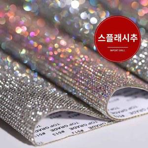 접착식 리폼 윙크봉 보호 가수 스티커 리본 캐릭터응꾸 엔씨티 글로우