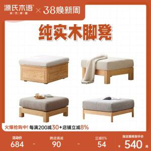 원룸 삼각형 안방 일체형 이불장 캐비닛 폭좁은화장대 삼각 매트리스 스툴 협탁 학생 하트