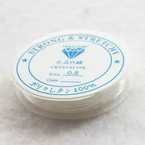 만들기 낚시줄0.8mm투명 늘어나는 DIY 팔찌 목걸이 낚시줄 투명낚시줄