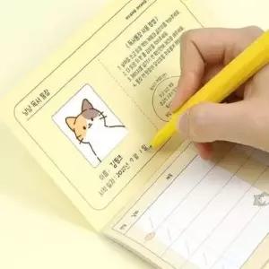 [문구/오피스] 냥 독서 통장 16개입 2개 다꾸 문구 플래너 다이어리