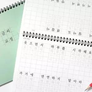 [문구/오피스] 글씨 쓰기 스프링 노트 기본 2P 필기 연습 공책