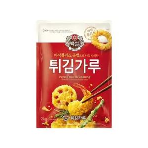 백설 튀김가루 2Kg