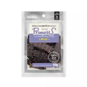 프리미요 국내산 한우 소간 강아지 수제간식 50g