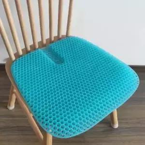 젤 벌집 쿠션 에그 방석900g/쿨젤방석 사무실방석