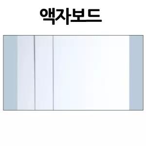 대원우드보드 액자단면접착 60x90 5T 30장묶음