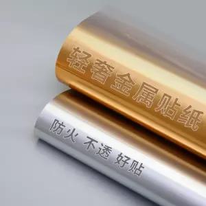 스텐시트지 발선 금속 냉장고 스티커 리폼 두꺼운 필름