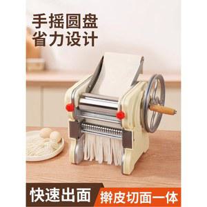 국수 면뽑는기계 뽑기 칼 수동면 가구 면발 만들기 압면기 1인 혼족 기계 가정