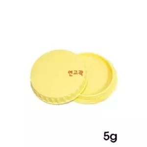 남양 연고곽(PP) 5g 연노랑색 100개 연고통 크림통