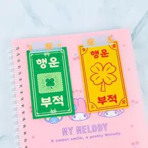 네잎클로버 행운 부적 카드 15매 수능 시험 합격 고3 네잎클로버 행운부적