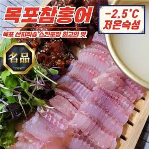 목포 산지 국산 참홍어 1kg 약한숙성 + 홍어애 (5-7인분) (선물포장)