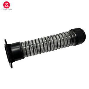 Roborock Dyad U10 무선 바닥 스크러버 진공 청소기 부품 호스 액세서리 용 기존 Roborock Dyad PU 호스 교