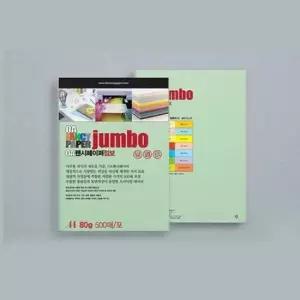[문구/오피스] OA팬시페이퍼 점보A4 80g P56 멜론색 500매 두성