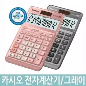 [문구/오피스] 카시오 일반 전자계산기 JF-120FM 그레이