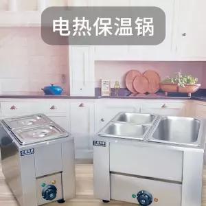 업소용 중탕기 소스 수프 보온 사각 보온기 중국집 칸소형