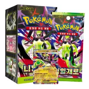 포켓몬카드 MEGA 확장팩 니힐제로 한글판 1box