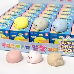 문구박스/ 일정1000 부끄런 애니멀 랜덤 30개(갑)말랑모찌 말랑볼 스퀴시볼