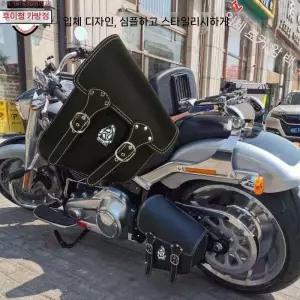 사이드백 리어백 로드웨이 트렁크 오토바이 가죽