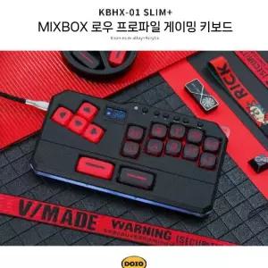 게이밍 키보드 히트박스 게임 스트리트 파이터 호환 철권 컨트롤러