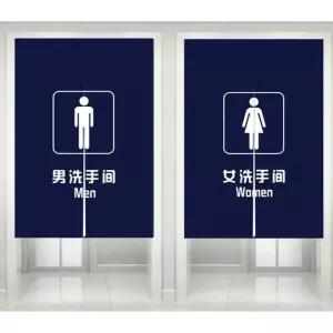 화장실 가림막 입구 업소식당 커튼 카페 바란스 캠핑