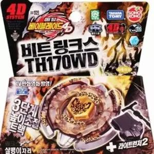 (손오공) 메탈베이블레이드 4D 비트링크스 TH170WD
