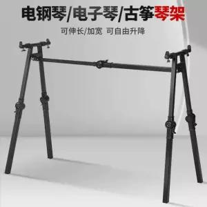 건반 스탠드 렉 블랙 거치 단스탠드 작업실 악기 미디 진열