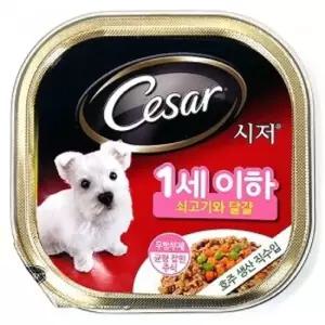 강아지 주식 캔 퍼피 쇠고기맛 달걀 1세이하용 퍼피캔 강아지캔 강아지간식 강아지용품