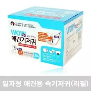 강아지 일자형 반려견 위생용품 소형 리필 30매