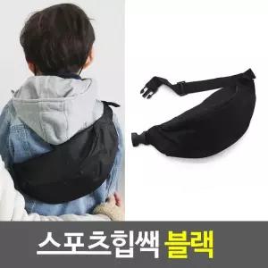 힙쌕 블랙 허리쌕 동전가방 스포츠
