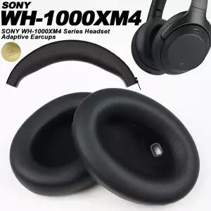 Sony호환 WH-1000XM4 단백질 가죽 메모리 폼 이어패드 쿠션 오버 이어 헤드폰 소프트 프로와 호환