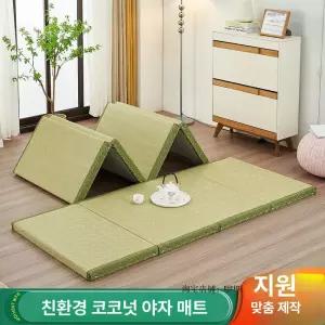 일본식 다다미 매트 좌식 카페트 일식집 깔개 시원한 사계절 접이식 공간활용 넓이 돗자리