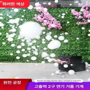 자동 샷건 버블건 비누방울 비눗방울기계 무대장치 바주카포 게틀링 색상랜덤 대형 원터치