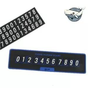 삼진 차량용 주차번호 알림판 논슬립 전화번호