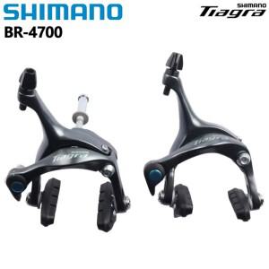 Shimano Tiagra 4700 브레이크 듀얼 피벗 로드 자전거 캘리퍼스 전면 후면