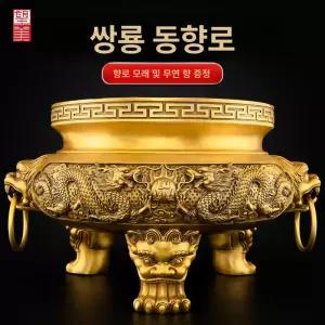 놋화로 향로 구리 장식품 전통 놋쇠 향초 황동화로 불교 가정용 놋 제사 골동품 용봉황상
