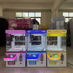 캡슐 미니 인형 뽑기 기계 문방구 크레인