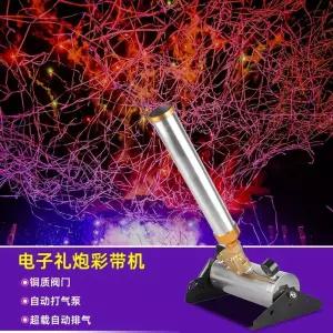 꽃가루 축포 에어샷 행사용 결혼 발사기 유선