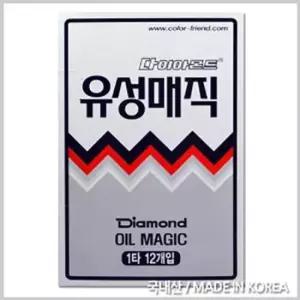 [문구] 유성매직 검정색 12개입 유성펜 사무용품