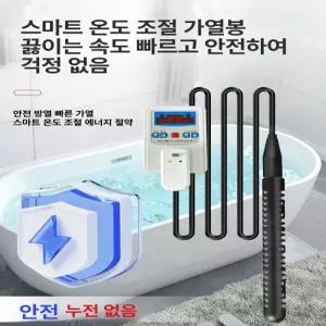 히터 온수 욕조 히트 코일 펜션 난방 티타늄 수영장 물탱크 독립온도조절 조절기 장비 수중