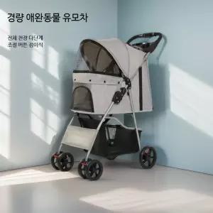 강아지유모차 접이식 경량 소형견 반려동물 외출용 휴대용 고양이 강아지 겸용 손쉬운 설치