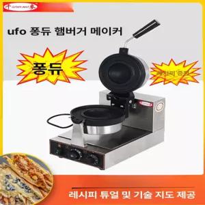 버거 메이커 아이스크림 상업용 와플 파니니