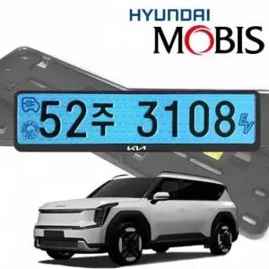 번호판 테두리 가드 씰 EV9 보호커버 신형번호판