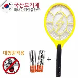 (국산) 대형 전기 모기채 파리채 강력 파워 KS