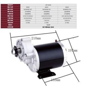 영구 자석 DC 브러시드 기어 모터 MY1020Z-600W/48V/36 삼륜차 액세서리