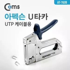 전산용품 U타카(아펙슨) AT 762 UTP 케이블용