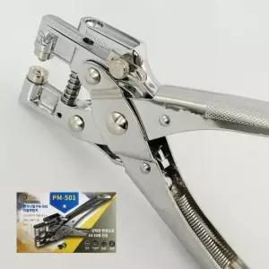 [문구/오피스] 파가니엘 PM-501 아일렛펀치 구멍 압착기 타공 펀칭기